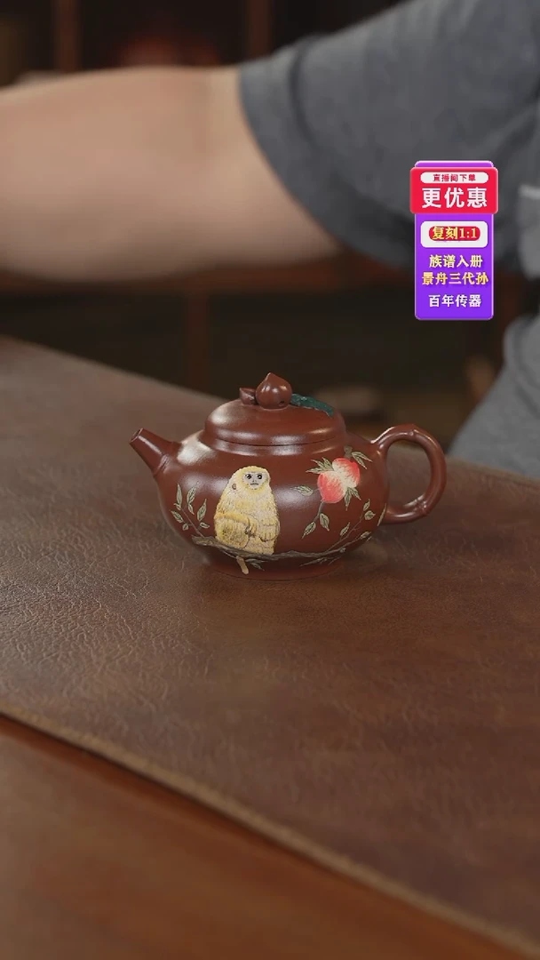 茶壶紫砂紫砂壶紫砂壶