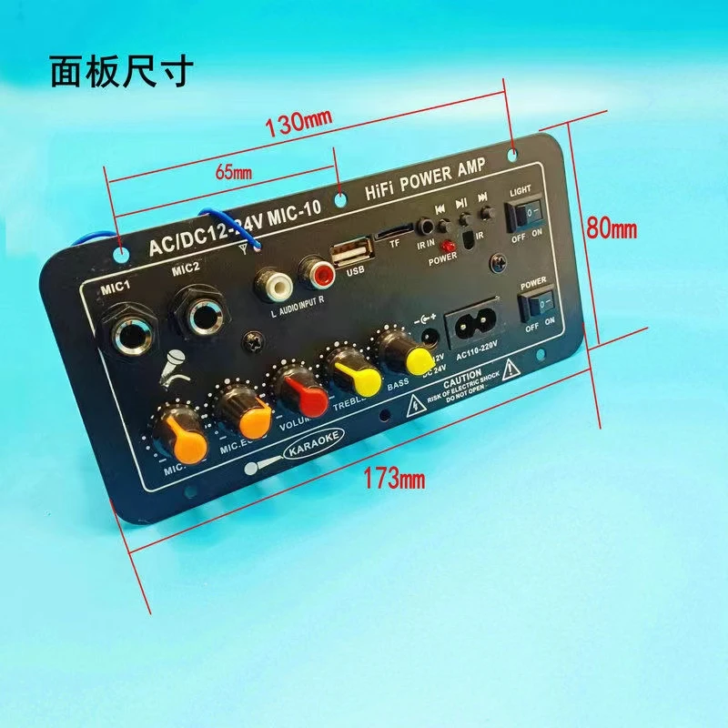 新款12v24v220v蓝牙收音功放板