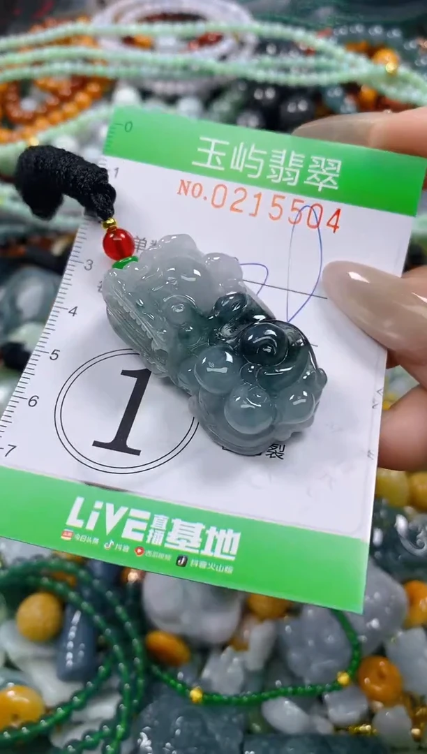 颈饰未镶嵌翡翠闪购0215504