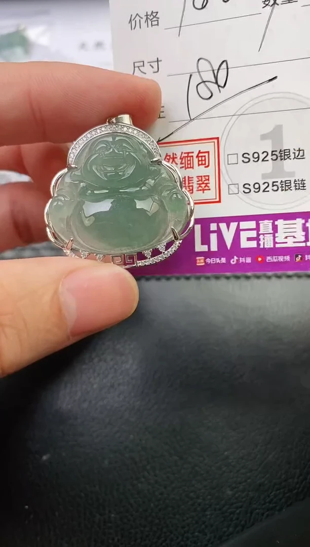 颈饰银S925镶嵌翡翠Z****.挂件