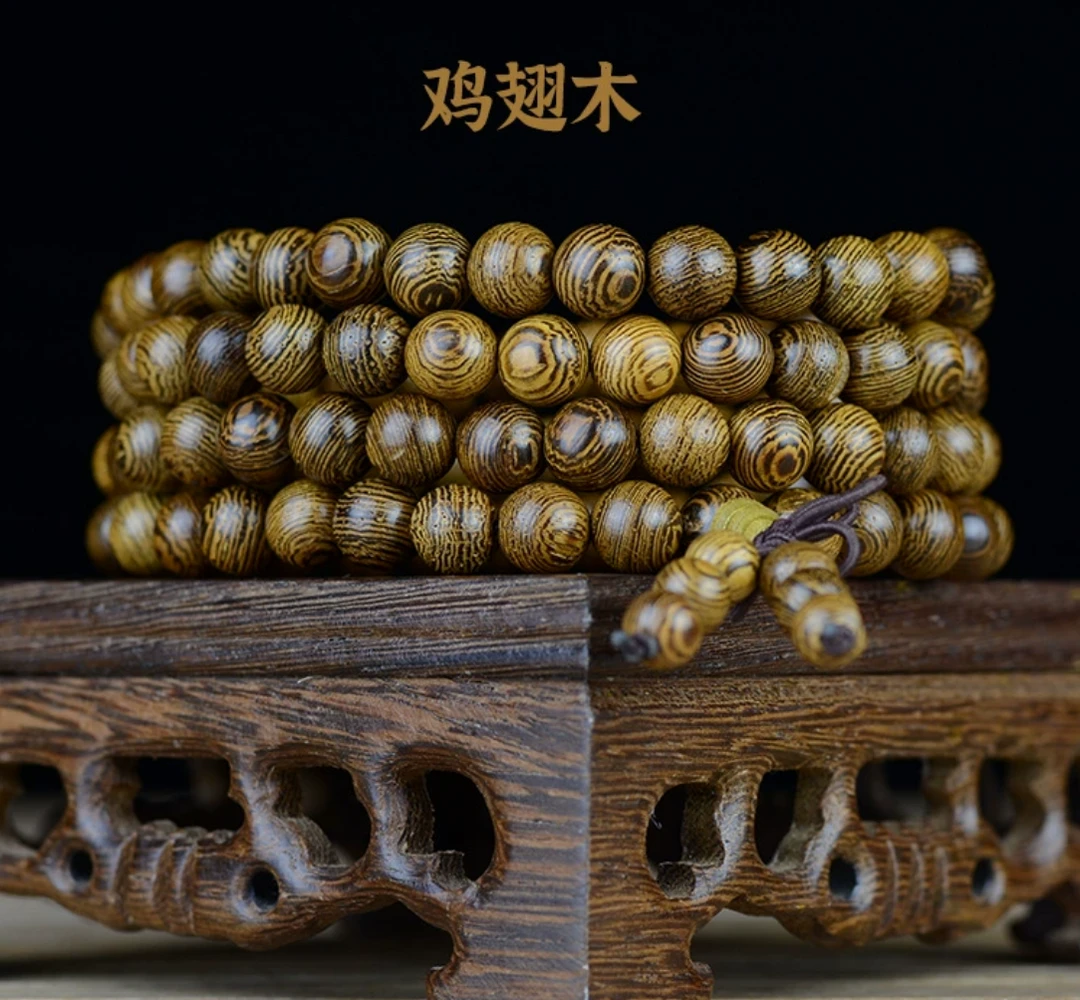 A15-鸡翅木佛珠手串8mm*108颗
