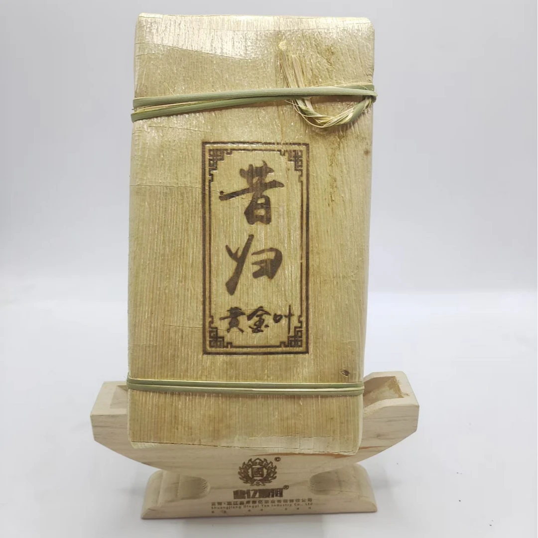 昔归黄金叶 普洱茶 生茶 紧压茶