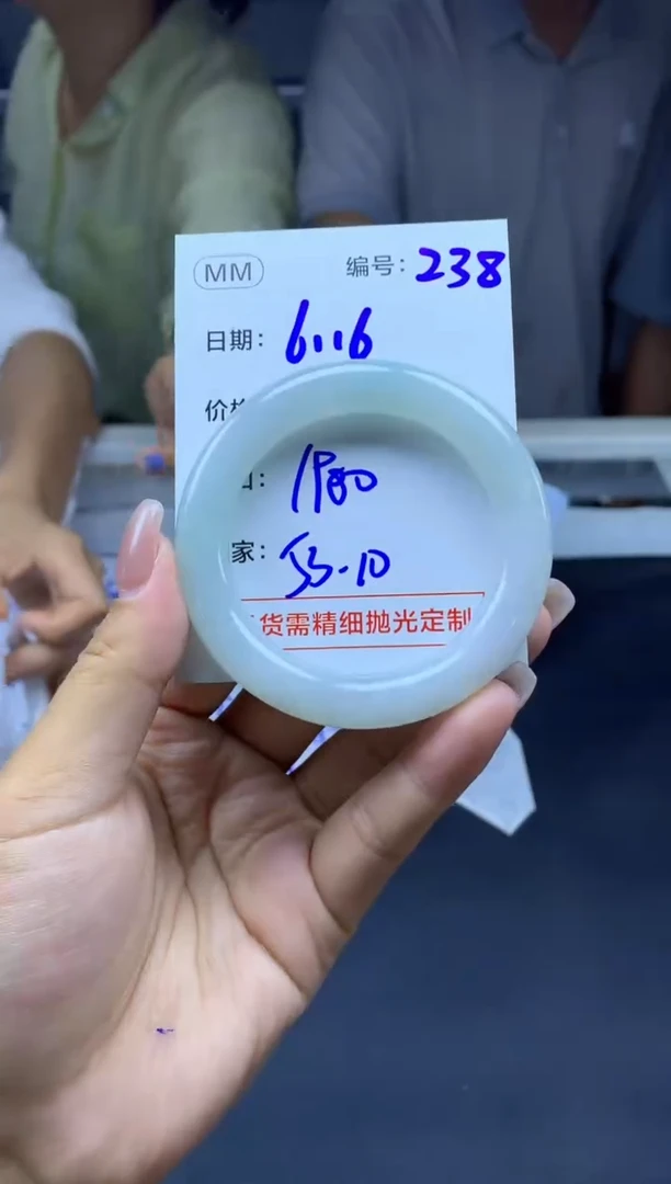 定制翡翠未镶嵌238手镯53+1980元+拍一发一