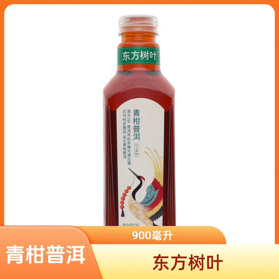 东方树叶青柑普洱900ml