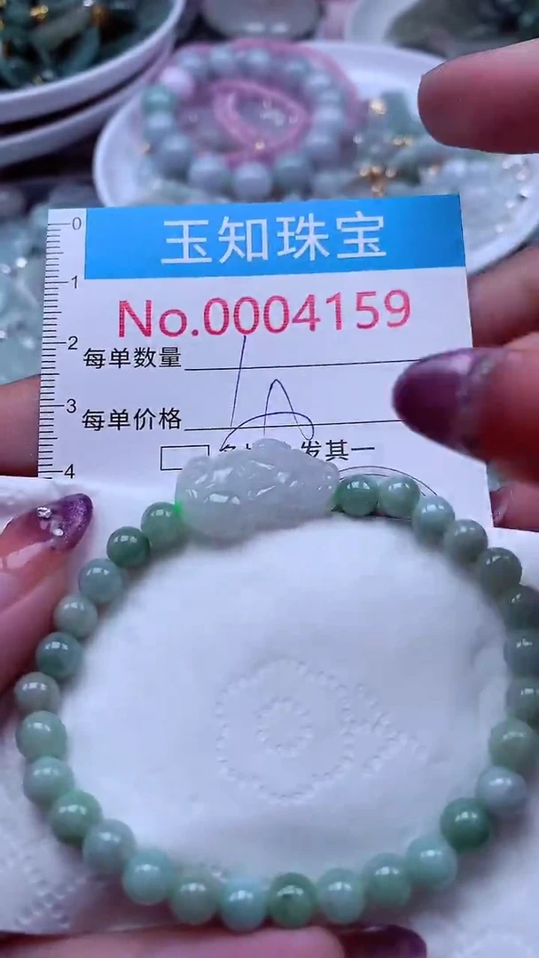 翡翠未镶嵌吊坠(不含链)4159