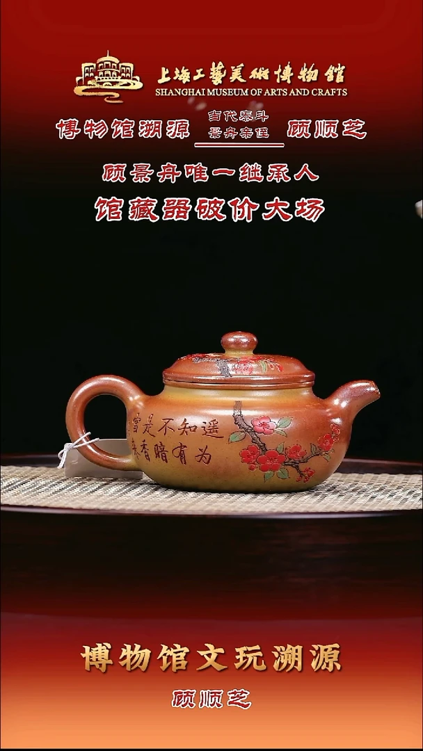 茶壶紫砂紫砂壶7