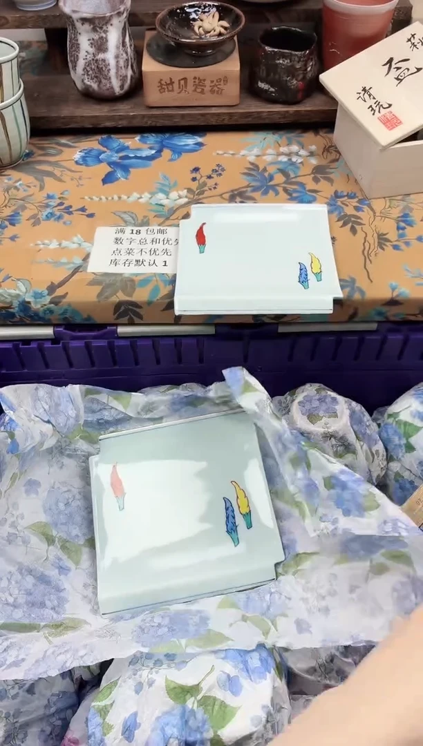 瓷片临**人                C459