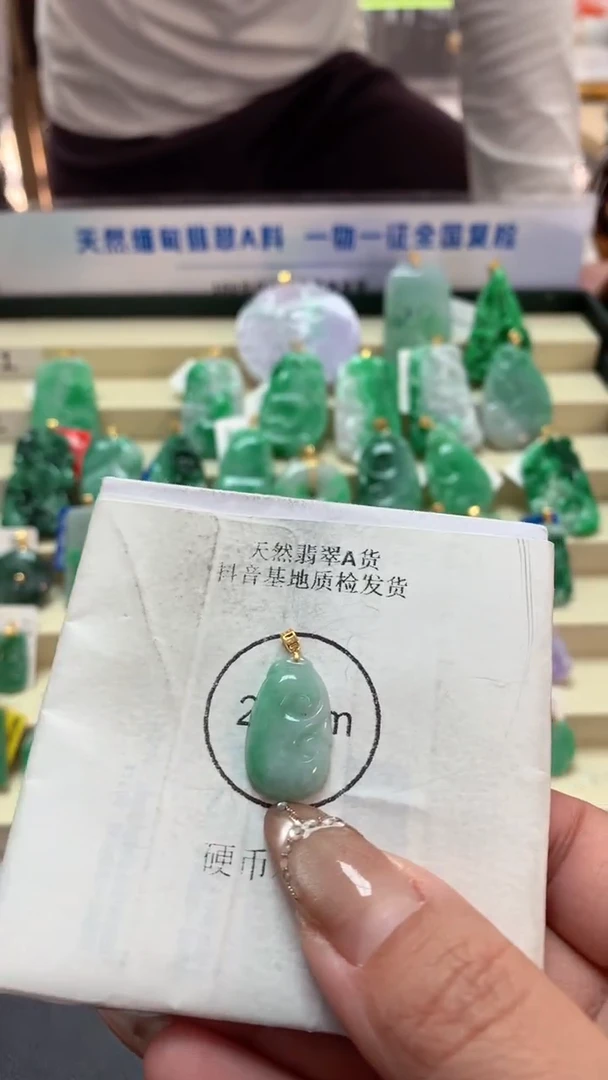 【闪购商品】翡翠吊坠(不含链)18K金镶嵌挂件