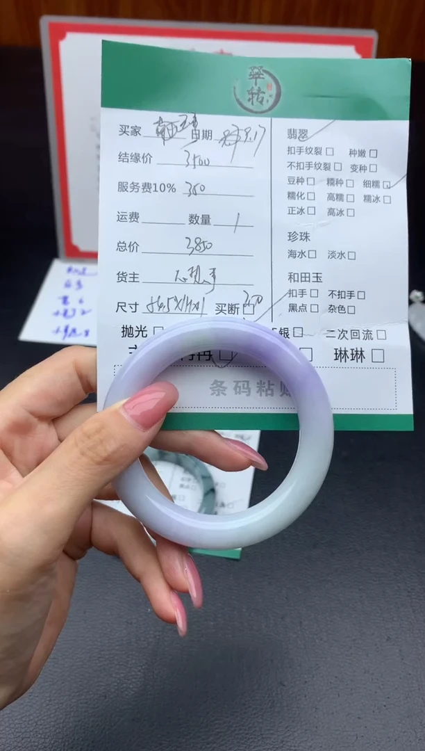 未镶嵌手镯翡翠无****?手镯