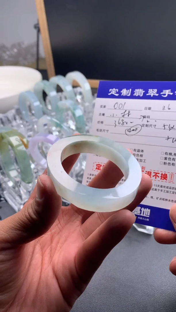未镶嵌贵妃定制翡翠嘉*华嘉年华