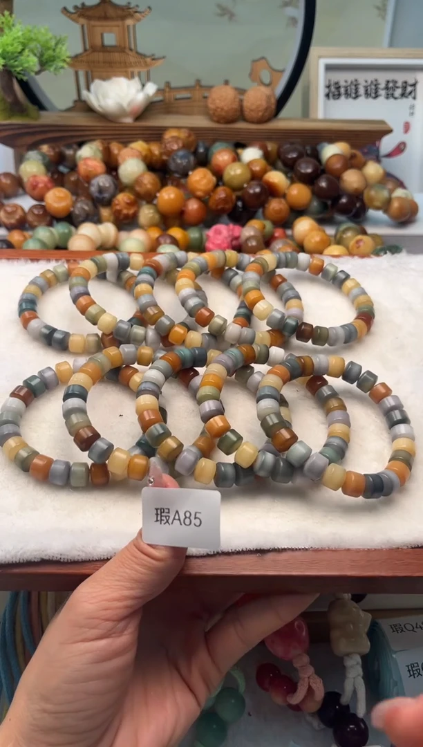 【闪购商品】菩提根/象牙果吊坠9-10mm瑕金轮珠随机一串不挑A85