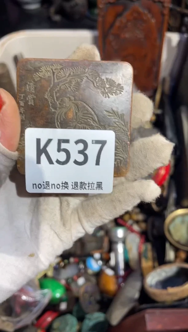 瓷片斌*表姐直播所见所得