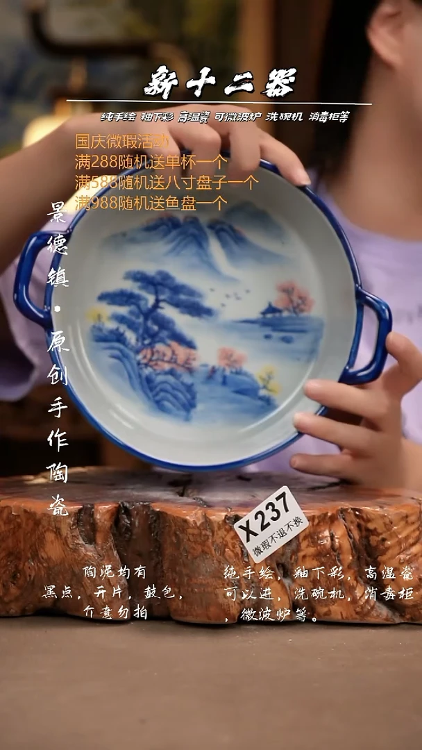 其他WX237新十二器瓷器