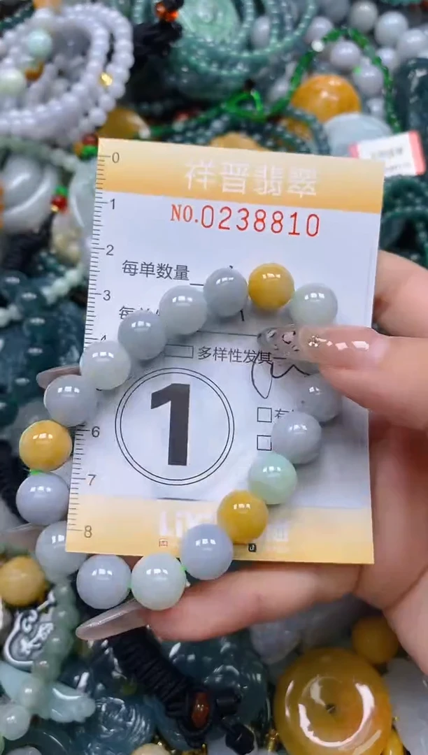 颈饰未镶嵌翡翠闪购0238810