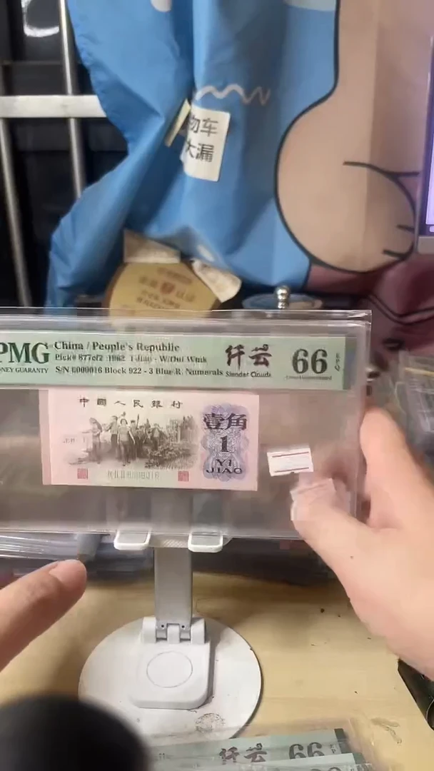 6009016倒置号纤云下乡66分！