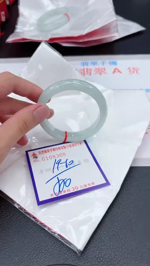 翡翠手镯未镶嵌1111111111