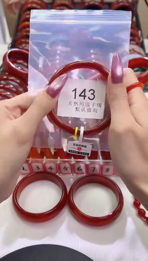 手镯玛瑙/玉髓未镶嵌62圈口*B143