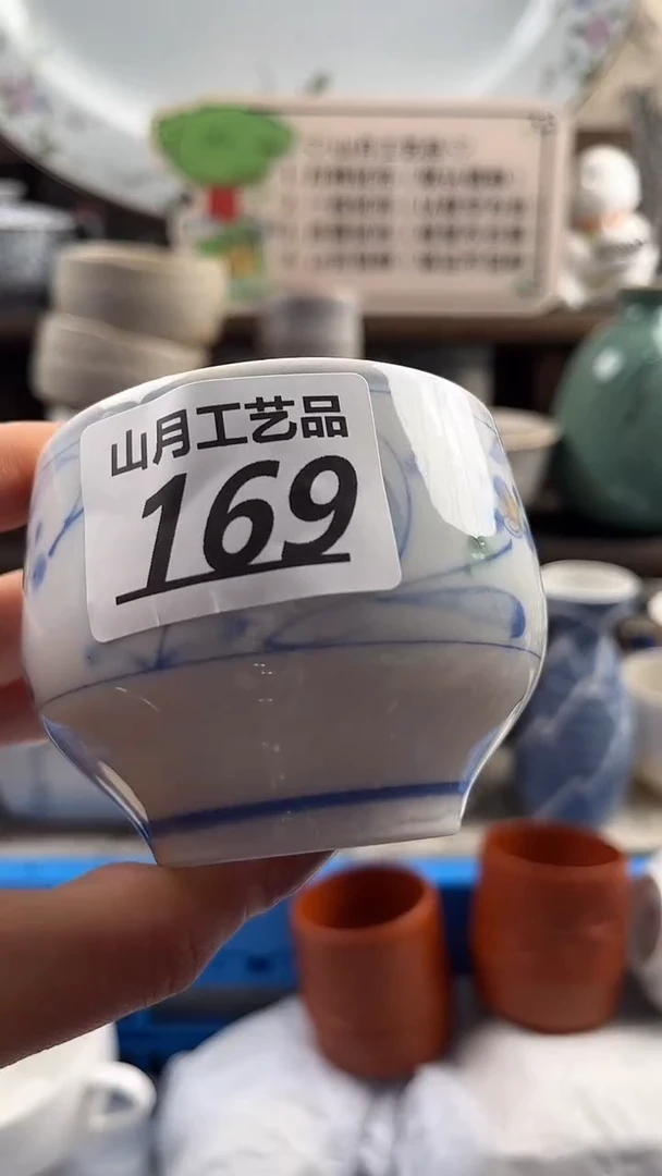 瓷片3*169