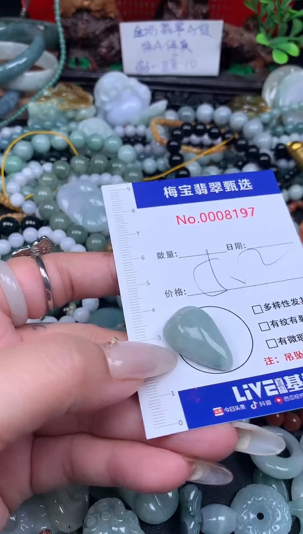 吊坠(不含链)未镶嵌翡翠5.2