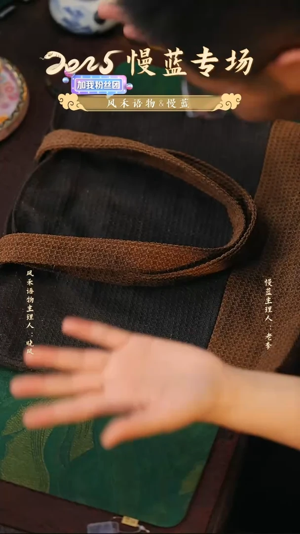 慢蓝华夫格 包 小号单肩手提