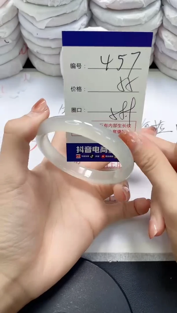 未镶嵌手镯玛瑙/玉髓457