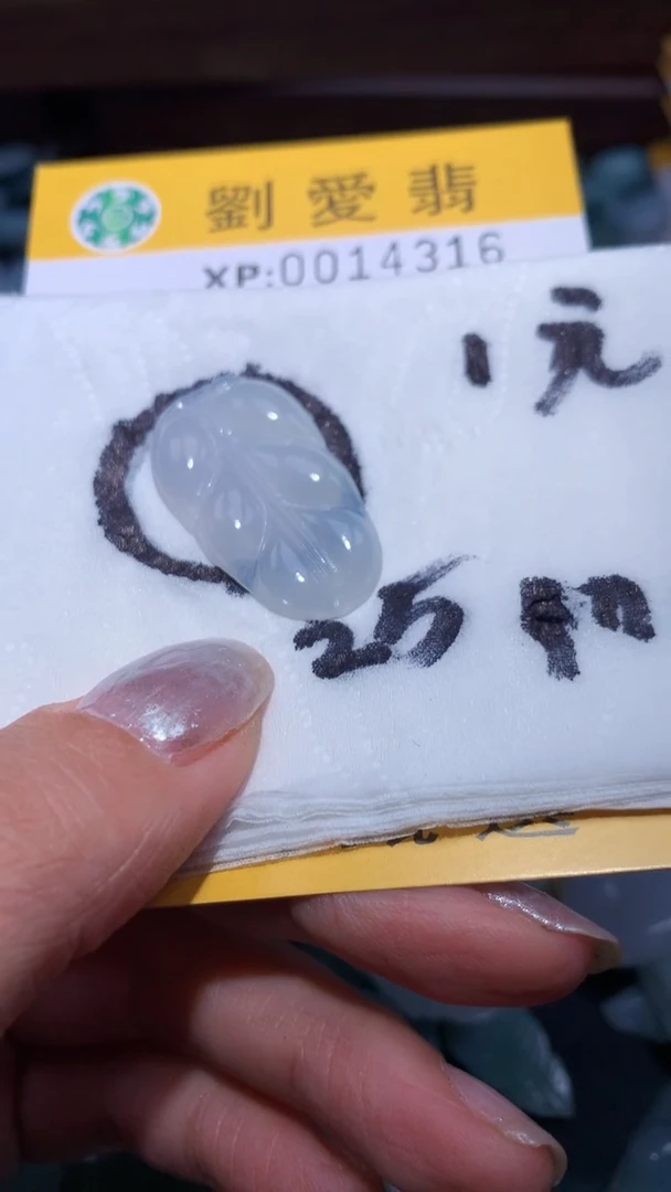 翡翠未镶嵌颈饰翡翠A货 多样性发其一（不含链）