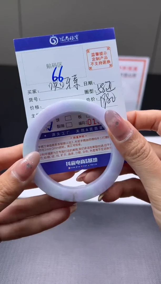 未镶嵌手镯定制翡翠唉****)手镯