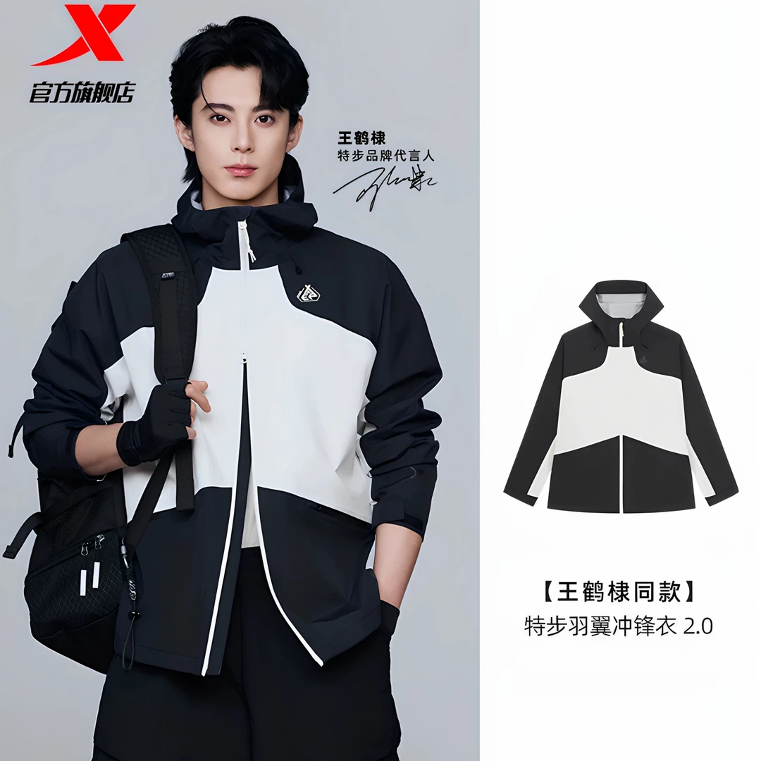 特步羽翼2.0冲锋衣男女2025年秋季新款流光风户外登山防风外套