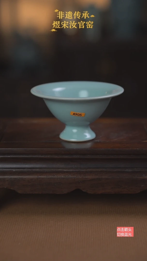 A905高足行炉-无纹