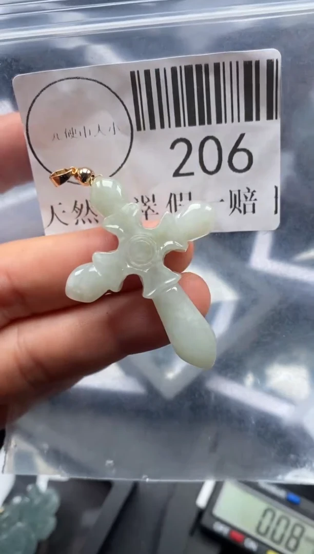 吊坠(不含链)未镶嵌翡翠206