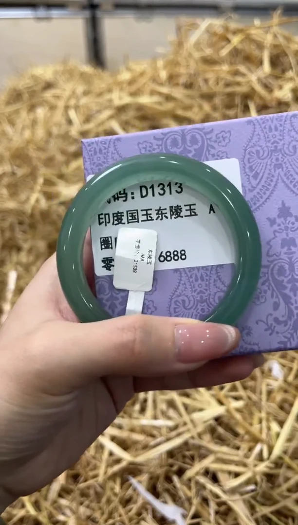 未镶嵌手镯石英质玉D1313