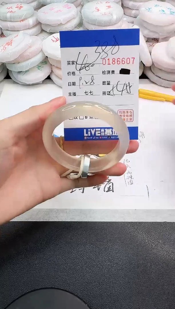 手镯玛瑙/玉髓未镶嵌6607