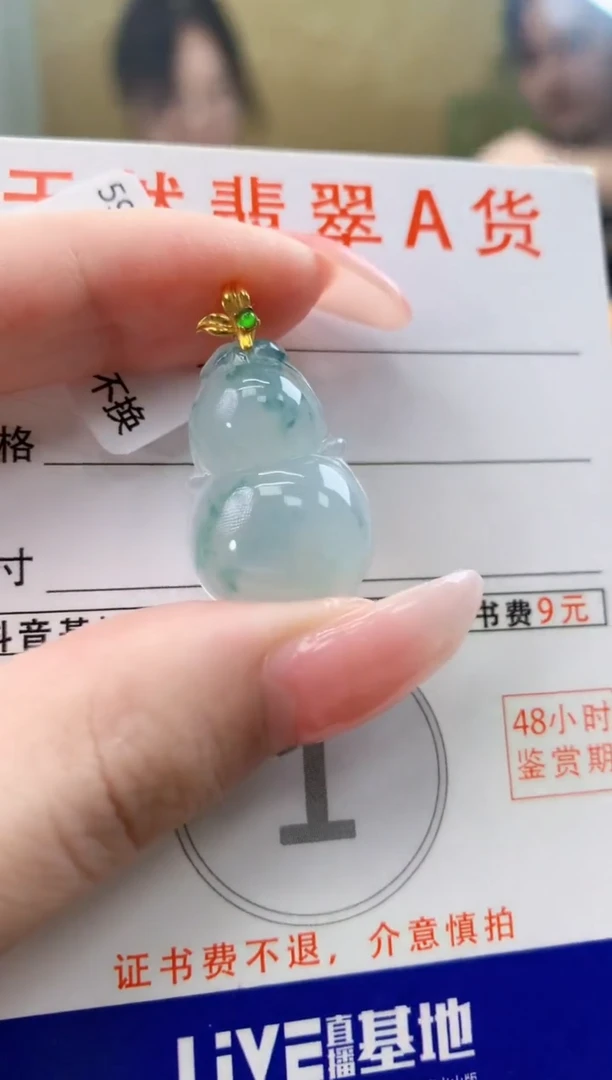 颈饰18K金镶嵌翡翠天然A货翡翠挂件