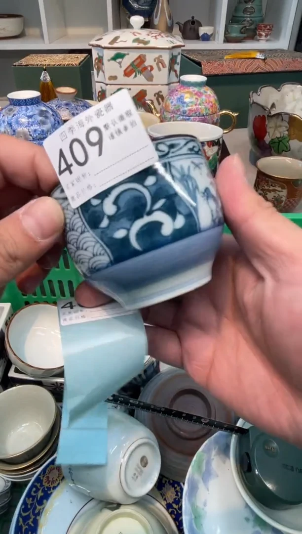 【闪购商品】四季瓷器默认微瑕5 409