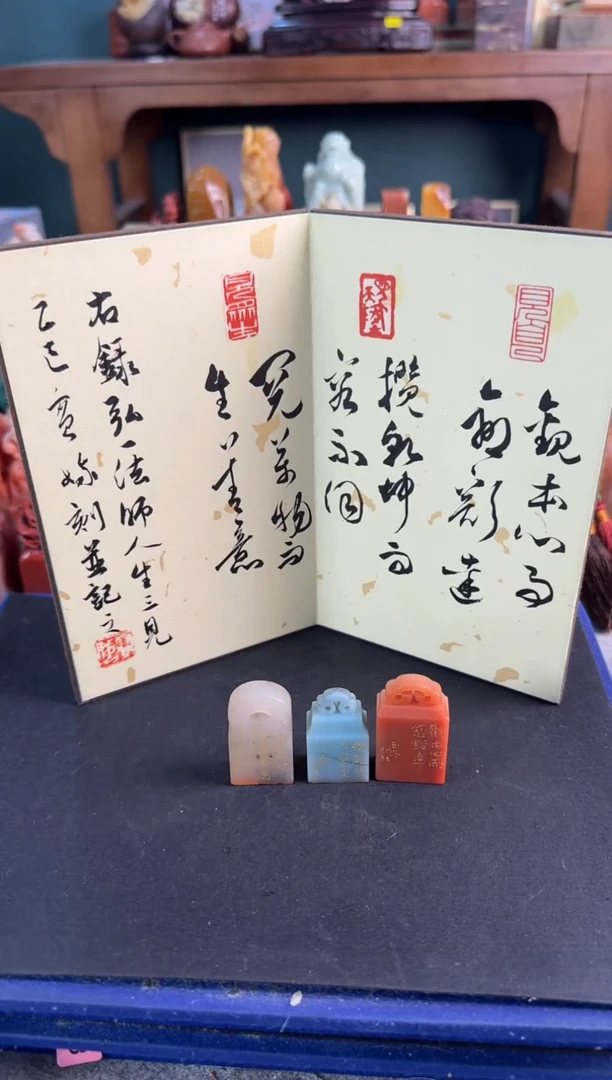 昌化石印石人生三见