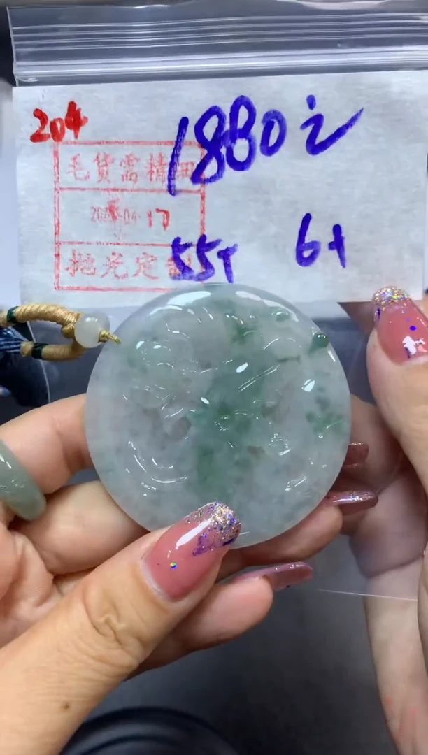 定制翡翠未镶嵌204挂件1890元毛货需精抛光发