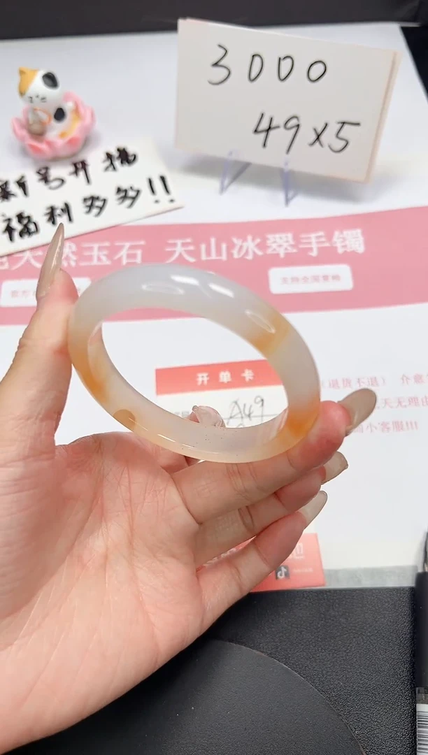 【闪购商品】石英质玉手镯未镶嵌A49-56.1