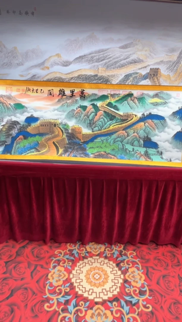 书法齐大领-万里雄关-精品书画