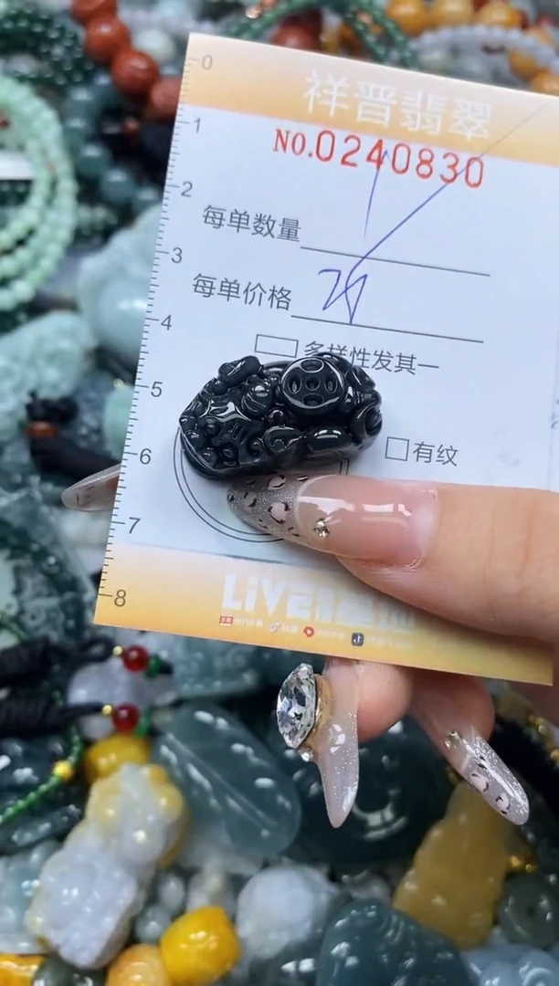 颈饰未镶嵌翡翠闪购0240830