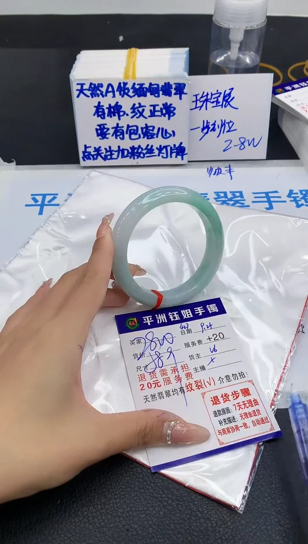 未镶嵌手镯翡翠1