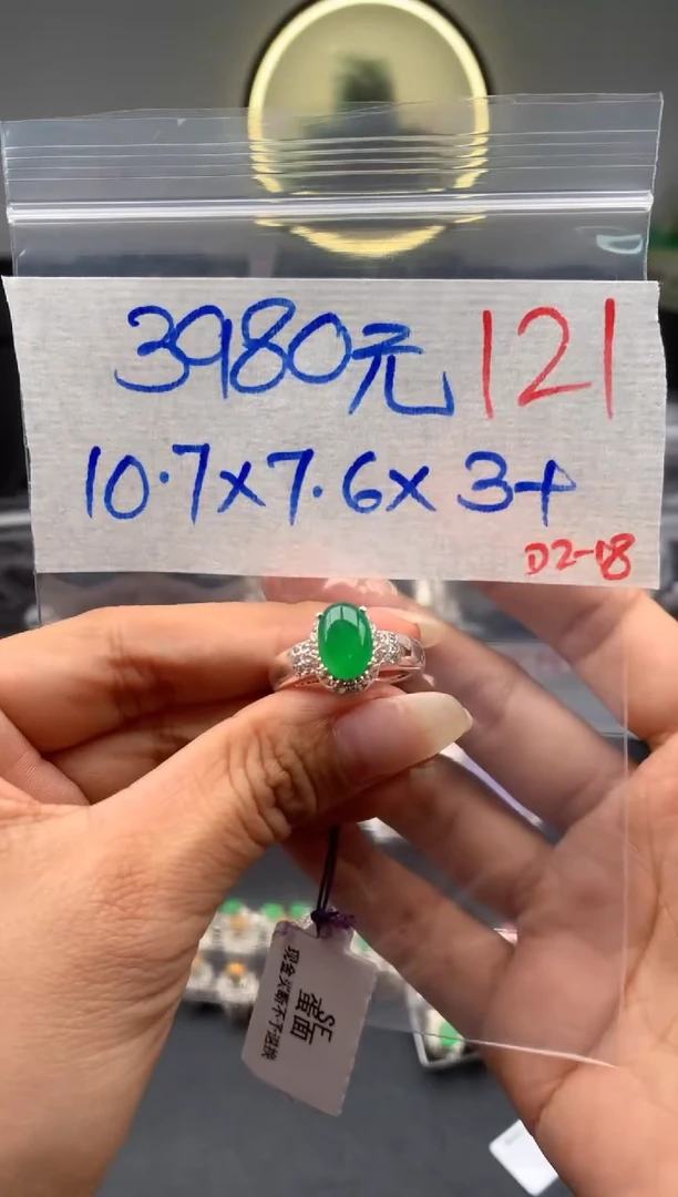 【闪购商品】定制翡翠未镶嵌毛货需精细抛光拍一发一