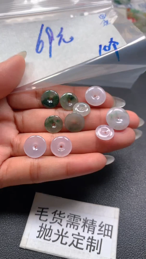 【闪购商品】定制翡翠未镶嵌毛货抛光+32号挂件#69元