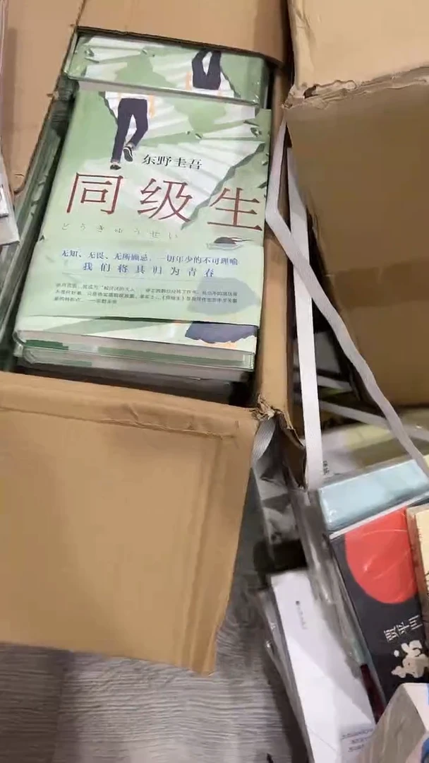 同级生十米一个福利
