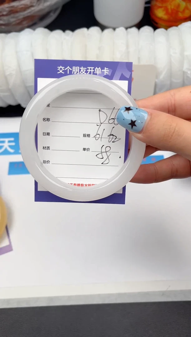 未镶嵌手镯石英质玉D66微色差