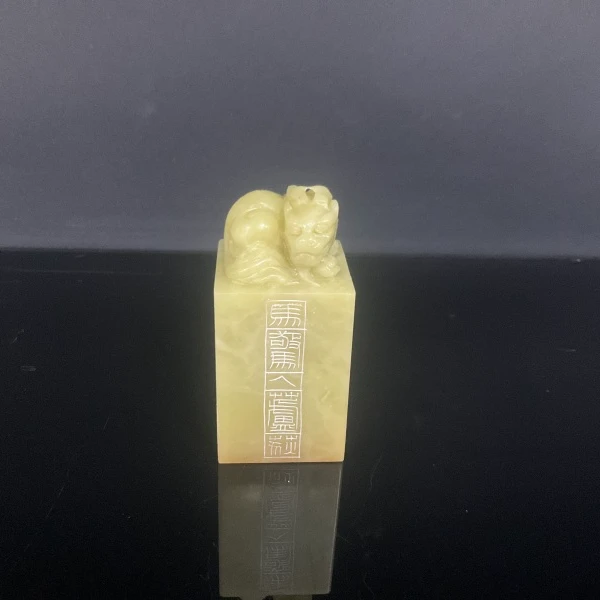 篆刻焦新帅SX48773-Z马惊入芦荻