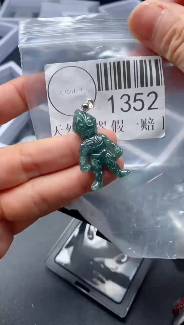 吊坠(不含链)未镶嵌翡翠1352