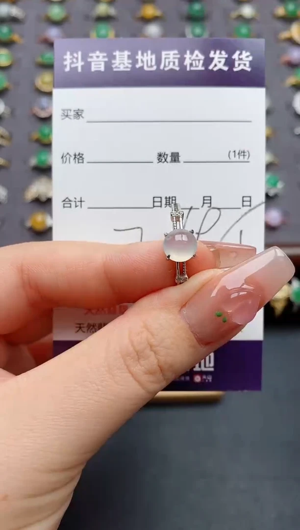 银S925镶嵌戒指翡翠.