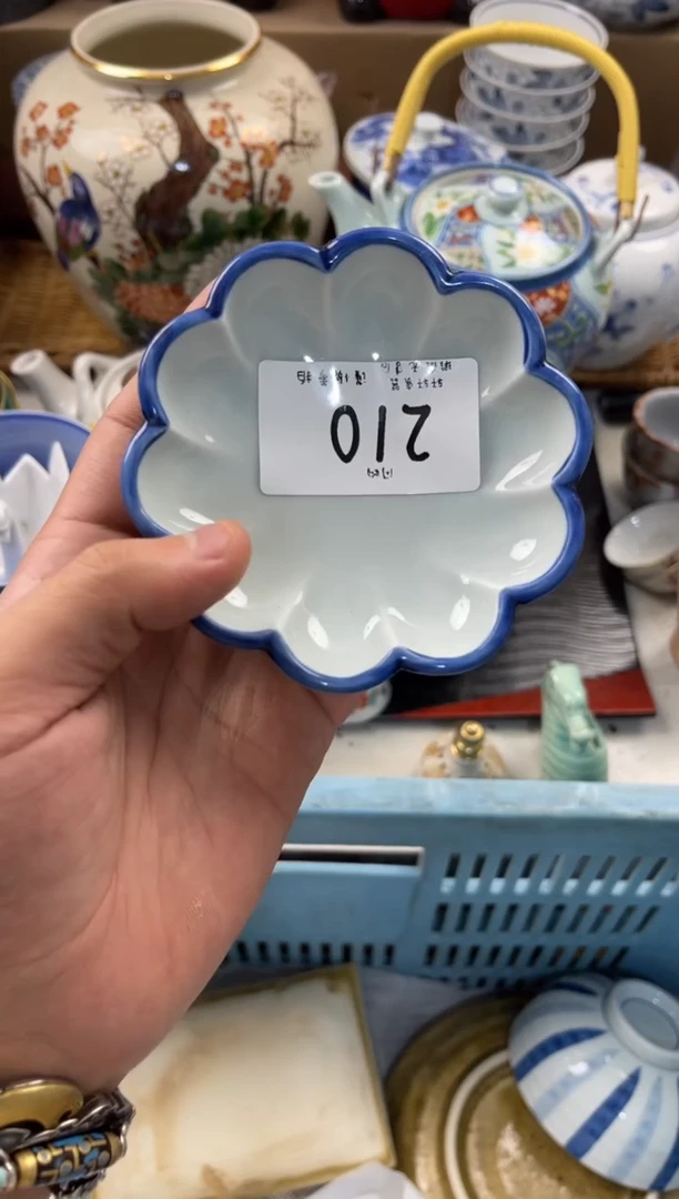 换**字店铺名称 轩轩瓷器 闪购类型 定向 换个名字