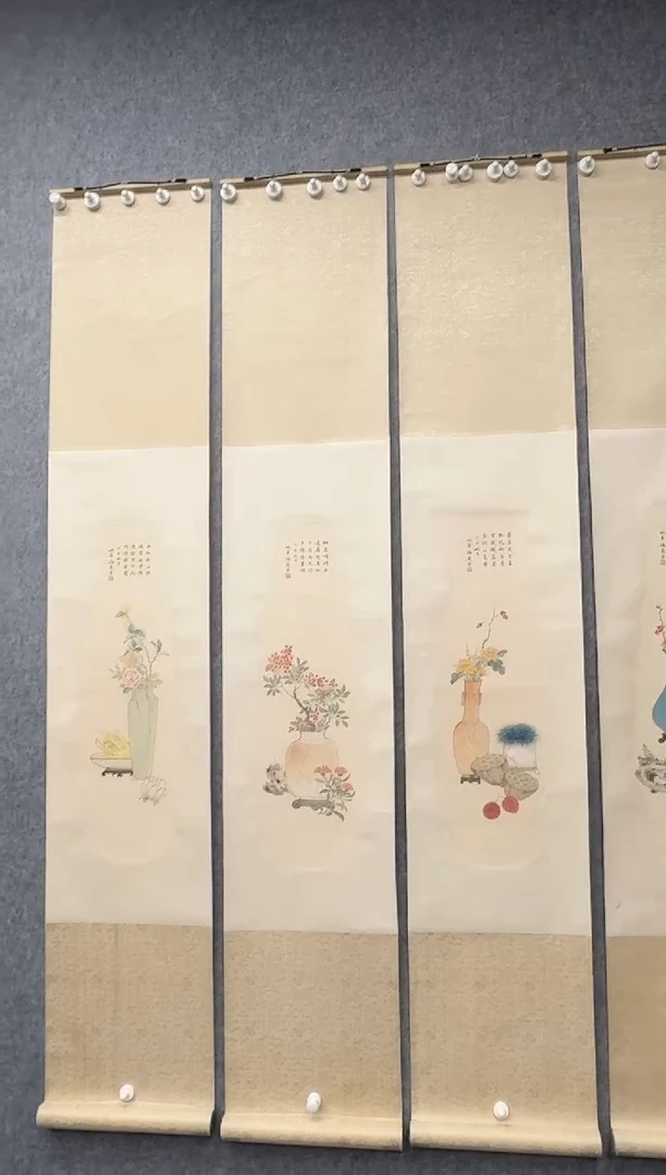 书法A**y梅老师 四条屏 立轴