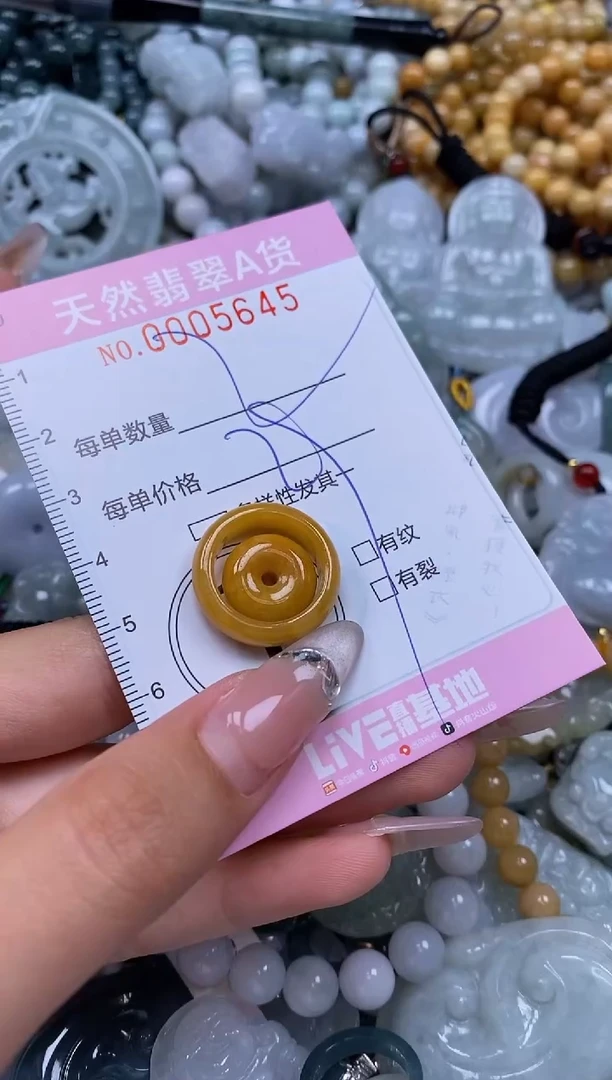 翡翠未镶嵌颈饰闪购0005645